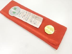 アンティーク　八掛地